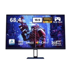 샤오미 FHD 게이밍 모니터, 68cm, P27FBB-RGGL 가전디지털/모니터 반품 최저가 141,170원