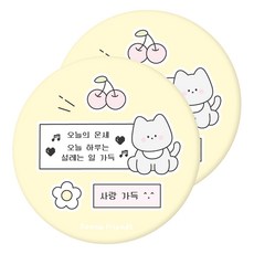 도나와친구들 휴대용 원형 미니 부적 손거울, 03 사랑가득, 2개 뷰티/뷰티소품 반품 최저가 8,930원