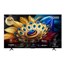TCL 4K UHD QLED 스마트TV, 191cm(75인치), 75C655, 스탠드형, 방문설치 가전디지털/TV/영상가전 반품 최저가 919,070원