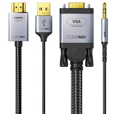 코드웨이 VGA RGB to HDMI 오디오 지원 케이블, 2M, 1개, 2m 가전디지털/PC부품 반품 최저가 11,310원