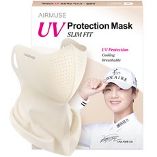 에어뮤즈 자외선 차단 마스크 슬림핏 M, 크림, 1개, 1개입 패션의류/잡화/여성패션 반품 최저가 8,170원