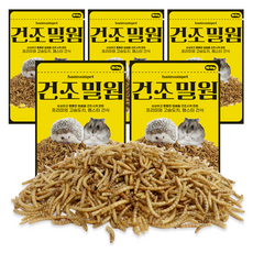 햄슴펫 고슴도치 햄스터 건조밀웜 간식, 150g, 5개 반려동물용품/소동물/가축용품 반품 최저가 25,550원
