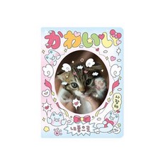 마넷 귀여움 모음집 포카 콜렉트북 앨범 20p + 키링 세트, 블루 가전디지털/카메라 반품 최저가 11,510원