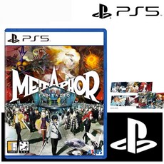 PS5 메타포 리판타지오 한글판 새상품 실물시디 초회특전+예약특전 엽서세트증정 가전디지털/게임 반품 최저가 56,420원