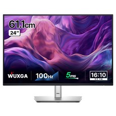 델 WUXGA 모니터, 61.13cm, P2425 가전디지털/모니터 반품 최저가 296,500원