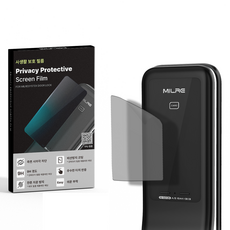 밀레 도어락 사생활보호 PET 지문방지 보안필름 2p 세트, 1세트, PET HD 가전디지털/생활가전 반품 최저가 15,500원