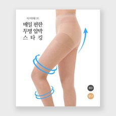 시크릿레스트 3사이즈 매일편한 압박스타킹 30D 2매 패션의류/잡화/여성패션 반품 최저가 19,800원