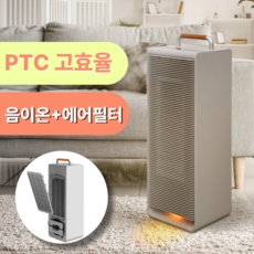 [풍부한 공간히팅]비오닉 온풍기 가정용 PTC 전기히터 난방기 전기난로 스마트안전장치, 매트그레이 undefined/undefined 반품 최저가 167,480원