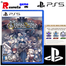 PS5 유니콘오버로드 한글판 새상품 초회특전증정 가전디지털/게임 반품 최저가 38,590원