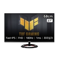 에이수스 FHD TUF Gaming 180Hz Fast IPS 게이밍 모니터, 68.58cm, VG279Q3R 가전디지털/모니터 반품 최저가 139,540원