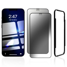 클로버나인 클로버 사생활보호 프라이버시 9H 고경도 강화유리 풀커버 휴대폰 액정보호필름 2p + 간편 부착가이드 툴 세트, 1세트 가전디지털/휴대폰 액세서리 반품 최저가 5,900원