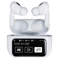 바우아토 노이즈 캔슬링 터치 디스플레이 5.4 커널형 블루투스 이어폰, BAUATO ANC-03, 화이트 가전디지털/게임 반품 최저가 22,050원