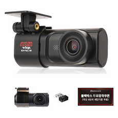 드림아이 2채널 컴팩트 초소형 블랙박스 무료출장장착 알파엣지 세트, 64GB, 6종 가전디지털/차량용 디지털 반품 최저가 229,330원