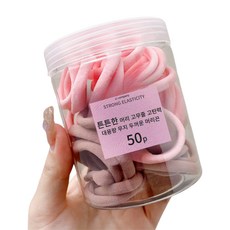 튼튼한 머리 고무줄 고탄력 대용량 무지 두꺼운 머리끈 50p 패션의류/잡화/여성패션 반품 최저가 3,590원
