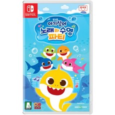 닌텐도스위치 핑크퐁 아기상어 노래와수영파티 한글판 새제품(비닐제거시반품불가), 단품(비닐제거시반품불개) 가전디지털/게임 반품 최저가 7,430원