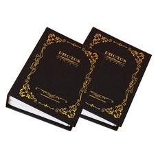 머니풀 포켓식 사진 앨범 2p, 블랙, 100매 가전디지털/카메라 반품 최저가 4,680원
