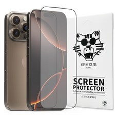 스메르 타이탄 풀커버 강화유리 휴대폰 액정보호필름 세트, 1세트 가전디지털/휴대폰 액세서리 반품 최저가 3,190원