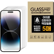 pines 아이폰 강화유리 휴대폰 액정보호필름 5p 세트, 1세트 undefined/undefined 반품 최저가 4,040원