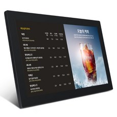 카멜 안드로이드 DS플레이어 터치형 모니터 54.6cm CT2210IPS + USB 8GB + 무선마우스 세트, 혼합색상, 16GB, Wi-Fi 가전디지털/태블릿PC 반품 최저가 235,610원