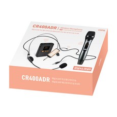 컴스 UHF 무선 마이크 + 수신기 세트 듀얼 혼합, CR400ADR 가전디지털/음향기기 반품 최저가 89,250원
