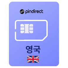 핀다이렉트 영국 유심 데이터 무제한 USIM칩, 1개, 4일, 매일 1GB 소진시 저속 무제한 가전디지털/휴대폰 액세서리 반품 최저가 3,160원