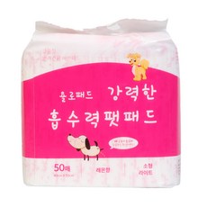 욜로패드 고흡수 강아지 배변패드 라이트형 레몬향 50매, 50개입, 1개 반려동물용품/강아지 용품 반품 최저가 9,570원