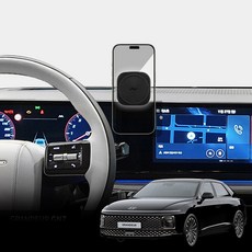 카비스 그랜져 GN7 평면전용 핸드폰 거치대 맥세이프 고속 무선충전기 세트, 혼합색상, 단품 가전디지털/차량용 디지털 반품 최저가 49,350원