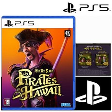 PS5 용과같이8 외전 Pirates in Hawaii 한글판 실물CD 초회특전dlc증정 가전디지털/게임 반품 최저가 45,620원
