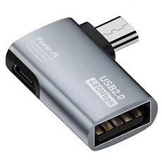 호후 tv 노트북 컴퓨터 멀티 otg 어댑터 변환젠더 마이크로 5핀 오터 오른쪽, 1개, 24mm 가전디지털/휴대폰 액세서리 반품 최저가 4,360원