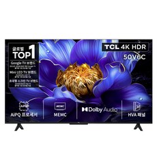 TCL 4K HDR Google TV, 127cm(50인치), 50V6C, 스탠드형, 고객직접설치 가전디지털/TV/영상가전 반품 최저가 295,200원