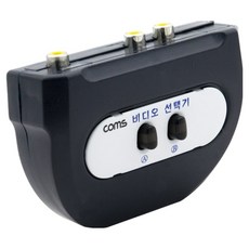 컴스 RCA 비디오 선택기 2-1 수동 스위치, 1개 가전디지털/PC주변기기 반품 최저가 10,120원