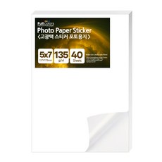 풀컬러즈 고광택 접착 스티커 포토용지 135g, 40개, 5X7 가전디지털/프린터/복합기 반품 최저가 4,850원