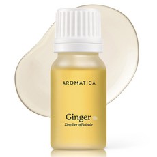 아로마티카 진저 에센셜 오일, 10ml, 1개 뷰티/바디 반품 최저가 15,960원