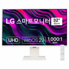 LG전자 4K UHD 스마트 모니터, 80cm, 32SR83U 가전디지털/모니터 반품 최저가 587,140원