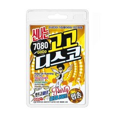 USB 신나는 7080 고고디스코 88곡 휴대용라디오 mp3 트로트 노래 가요 음반 한국인니 가장좋아하는 댄스팝송 렛츠고파티, 1개 가전디지털/저장장치 반품 최저가 9,670원