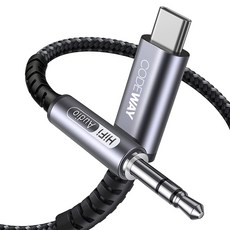 코드웨이 오디오 C타입 to AUX 케이블 차량용 옥스선, WA7135-0.5M, 혼합색상, 1개 가전디지털/음향기기 반품 최저가 6,390원