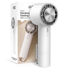 홈플래닛 급속 냉각 에어컨 무선 휴대용 손 선풍기 + 스트랩, 화이트 가전디지털/계절가전 반품 최저가 10,640원