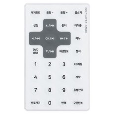 에듀플레이어 EA60m 전용 리모컨, 1개 가전디지털/TV/영상가전 반품 최저가 8,320원