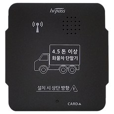 아이트로닉스 4.5톤이상 화물차전용 유선 하이패스 단말기 ITR-100, 블랙, 거치대 + 시거잭 전원케이블 가전디지털/차량용 디지털 반품 최저가 44,590원