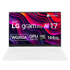 LG전자 2025그램Pro AI 17 WQXGA Ultra5 애로우레이크, 에센스 화이트, 256GB, 16GB, WIN11 Home, 17Z90TP-GA50K 가전디지털/노트북 반품 최저가 1,793,450원