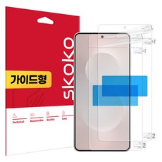스코코 올레포빅 액정보호필름 2p 세트 가전디지털/휴대폰 액세서리 반품 최저가 6,090원