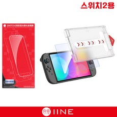 닌텐도 스위치2 이이네 강화유리필름 고급 (블루라이트차단) 먼지방지부착키트 포함 / B03, 1개 가전디지털/게임 반품 최저가 6,240원