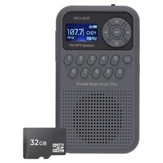 아이리버 마이크로SD 휴대용 블루투스 라디오 스피커 32GB, IRS-C202, Gray 가전디지털/음향기기 반품 최저가 44,800원