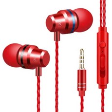 KODACHIEF 고급 유선 이어폰 3.5mm, 메탈레드 가전디지털/음향기기 반품 최저가 2,960원