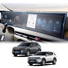 디올뉴 넥쏘 보호필름 내비게이션 커브드 디스플레이 풀커버 액정보호필름 (고화질/지문방지 필름 중 선택), 0.1GB, 커브드 디스플레이 (저반사/지문방지 필름) 가전디지털/차량용 디지털 반품 최저가 22,050원