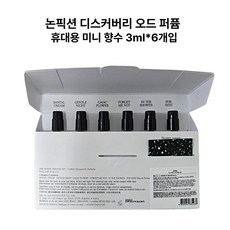논픽션 디스커버리 오드퍼퓸 3ml x 6p 세트, 1세트 뷰티/향수 반품 최저가 40,000원