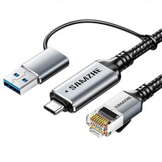 SAMZHE 삼지 USB 겸용 C타입 기가비트 이더넷 RJ45 랜 케이블, 혼합색상, 1개, 2m 가전디지털/PC주변기기 반품 최저가 17,070원