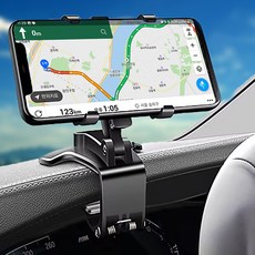 올비에스 차량용 계기판 집게형 핸드폰 거치대, 1개 가전디지털/차량용 디지털 반품 최저가 5,100원