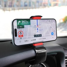 지엠지모터스 휴대폰 프리앵글 계기판 차량용 거치대, 1개, 혼합 색상 가전디지털/차량용 디지털 반품 최저가 7,220원